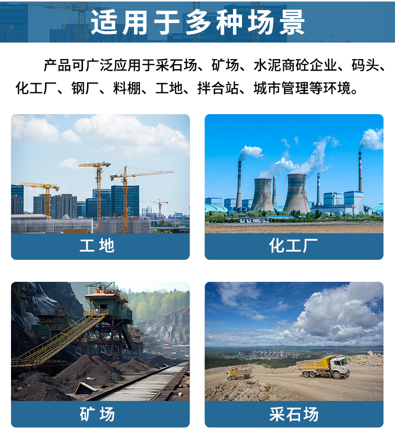 泵吸式揚(yáng)塵檢測儀帶三證.jpg