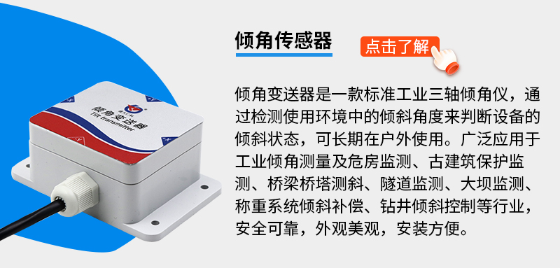 地質(zhì)災(zāi)害_08.jpg