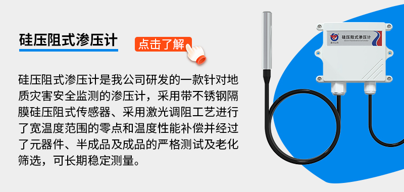 地質(zhì)災(zāi)害_09.jpg