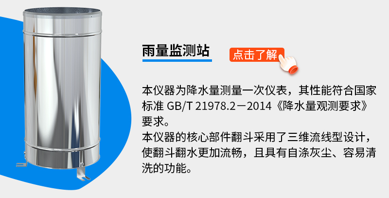 地質(zhì)災(zāi)害_10.jpg