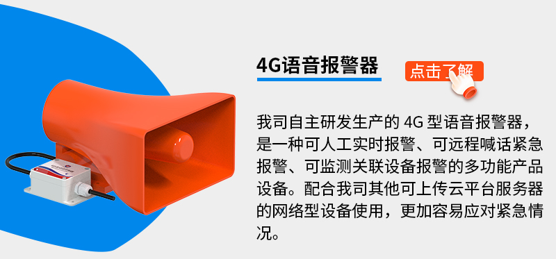 地質(zhì)災(zāi)害_12.jpg