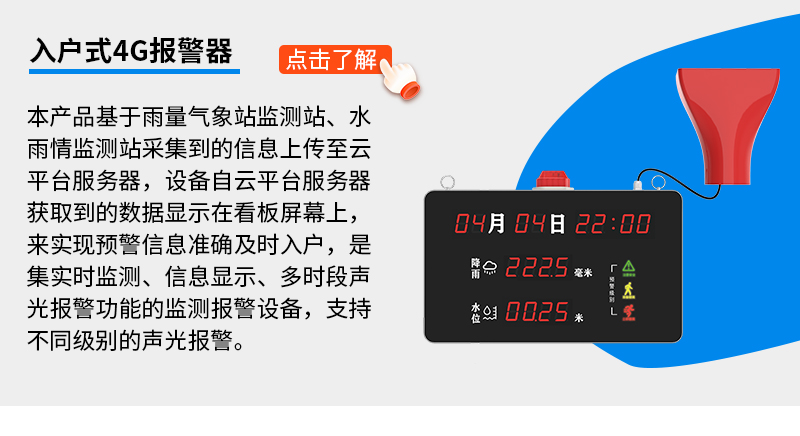 地質(zhì)災(zāi)害_13.jpg