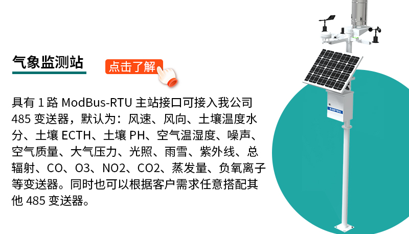 邊坡監測_05.jpg