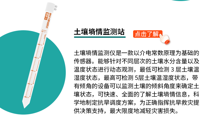 邊坡監測_06.jpg