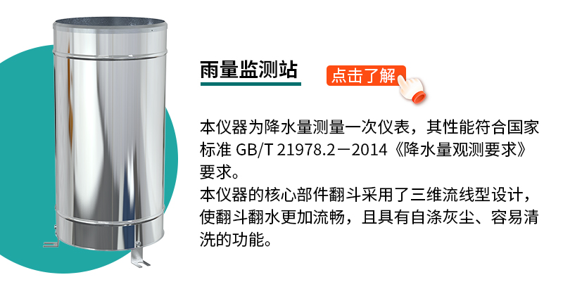 邊坡監測_08.jpg
