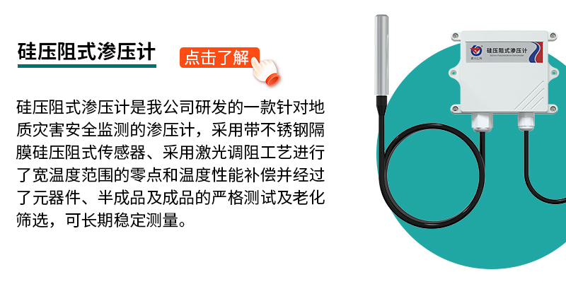 邊坡監測_09.jpg