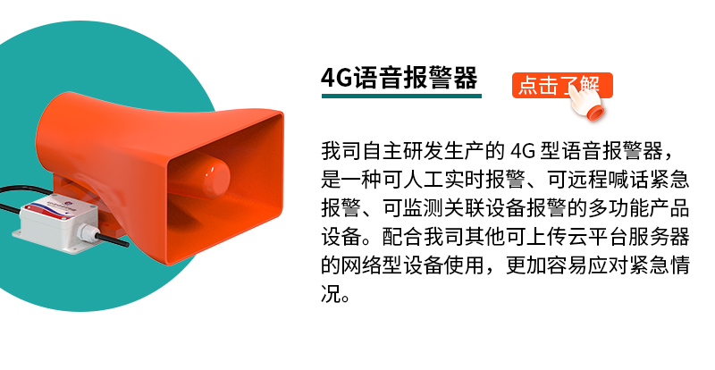 邊坡監測_10.jpg