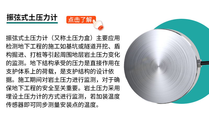 邊坡監測_13.jpg