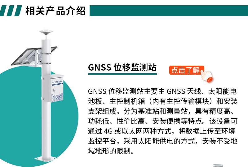 邊坡監測_04.jpg