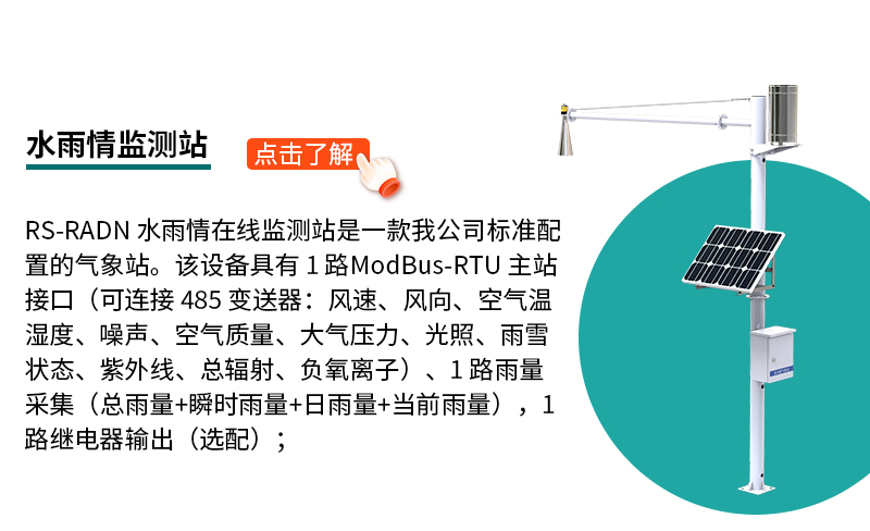 邊坡監測_07.jpg