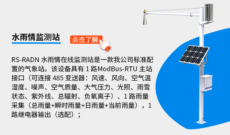 地質(zhì)災(zāi)害_07.jpg