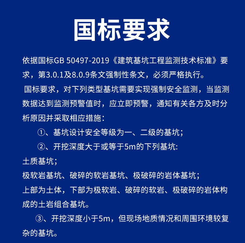 基坑詳情_02.jpg