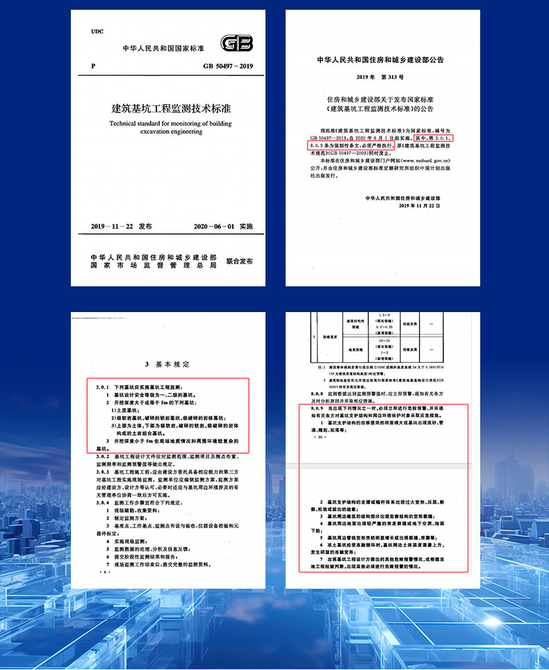 基坑詳情_03.jpg