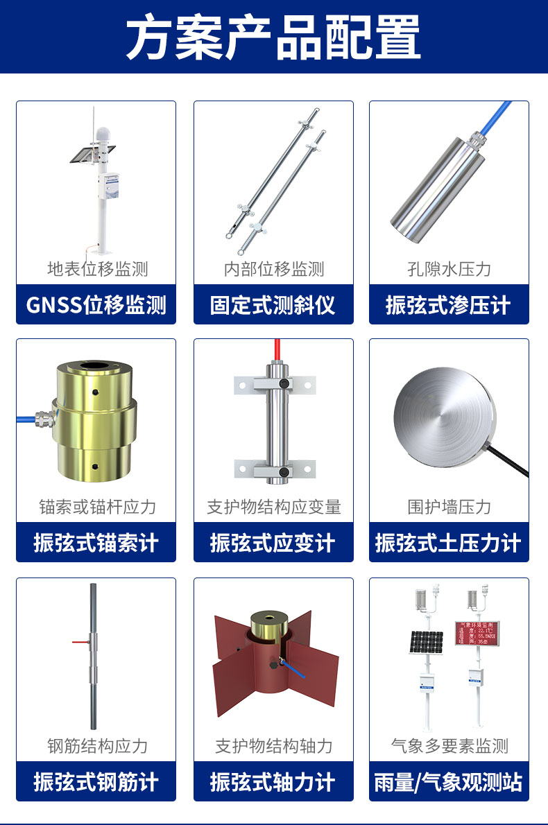 基坑詳情_01.jpg