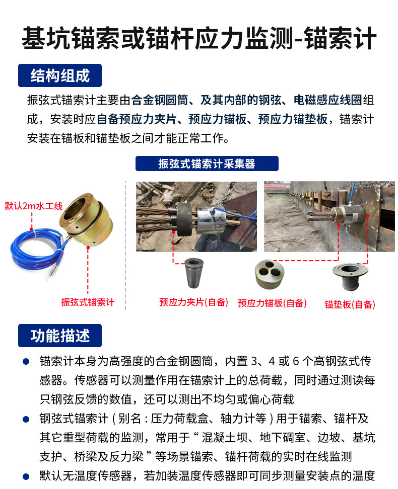 基坑詳情_13.jpg