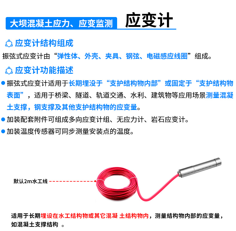 水庫大壩安全自動化監測系統_21.jpg