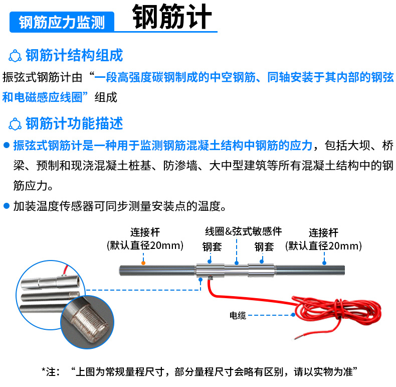 水庫大壩安全自動化監測系統_23.jpg