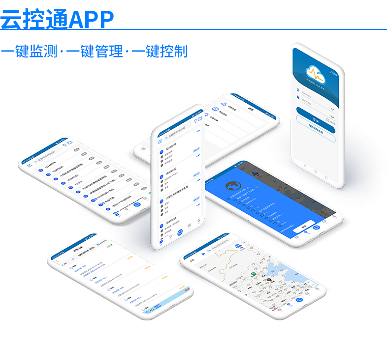 水雨情監(jiān)測(cè)系統(tǒng)-2-2_06.jpg 水雨情監(jiān)測(cè)系統(tǒng)-2-2_06.jpg