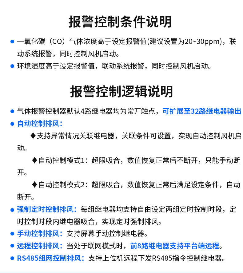 地下車庫一氧化碳_10.jpg