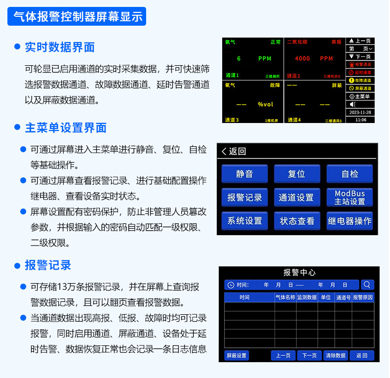 地下車庫一氧化碳_12.jpg