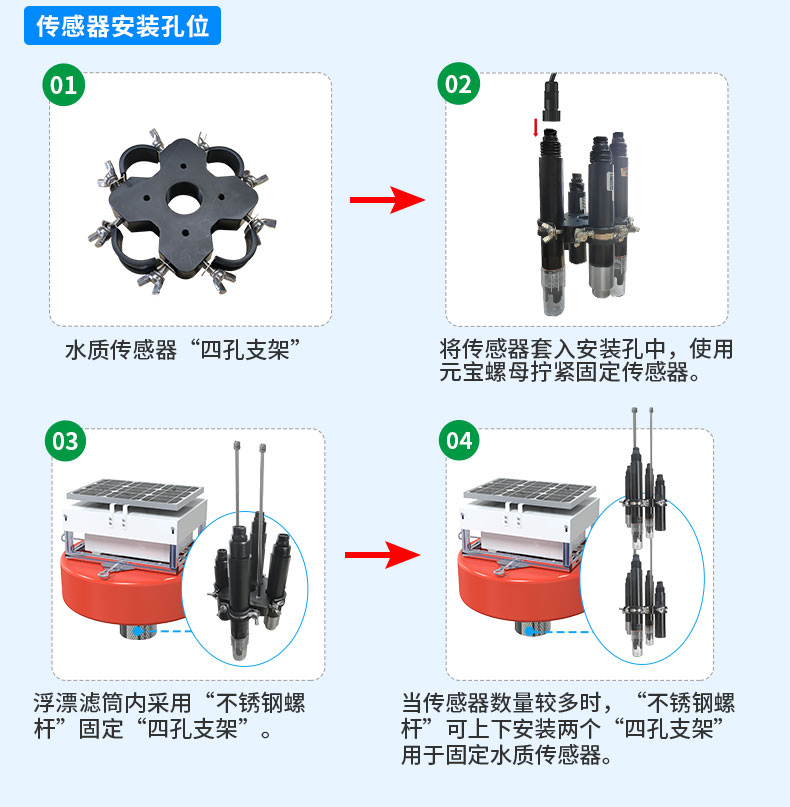 太陽能浮漂_10.jpg