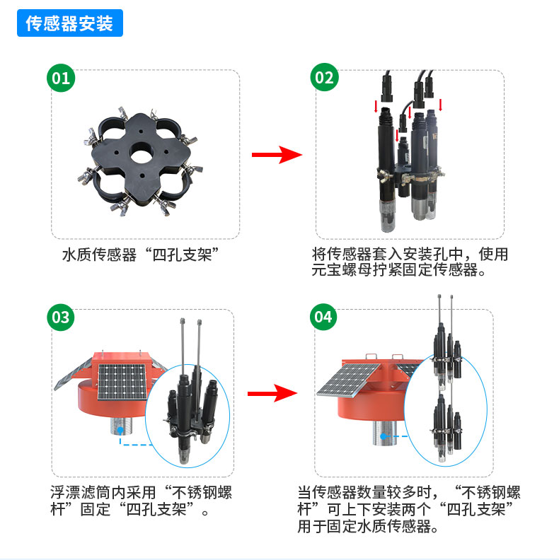 太陽能浮漂_13.jpg