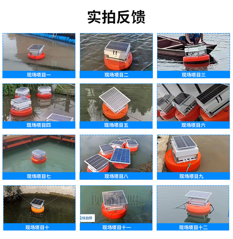 太陽能浮漂_16.jpg