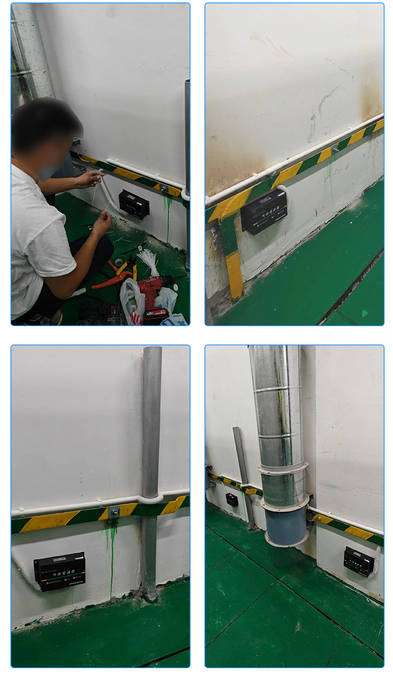 六氟化硫監測系統_17.jpg