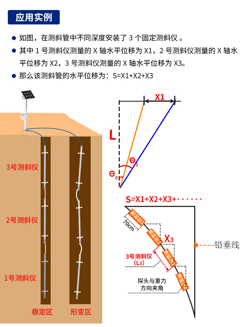 基坑詳情_09.jpg
