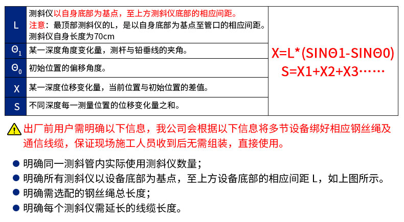 基坑詳情_10.jpg