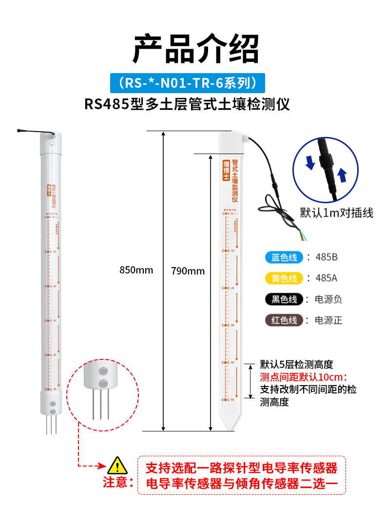 多土層管式土質在線監測系統_04.jpg