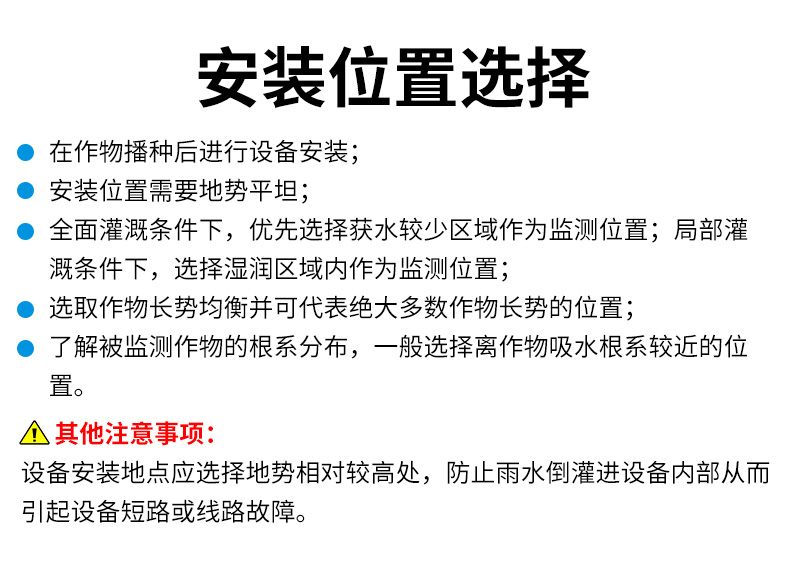 多土層管式土質在線監測系統_10.jpg