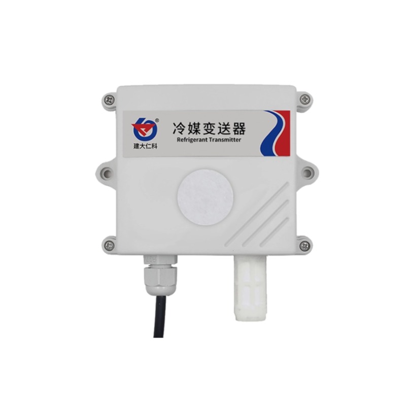 光學冷媒變送器