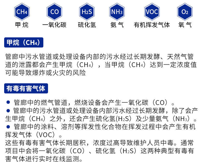 地下綜合管廊2_04.jpg