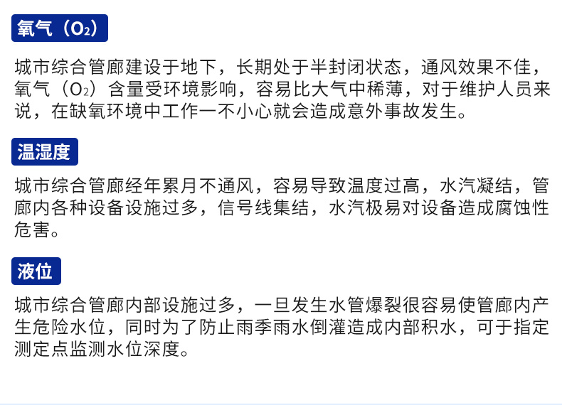 地下綜合管廊2_05.jpg