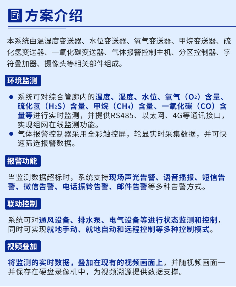 地下綜合管廊2_06.jpg