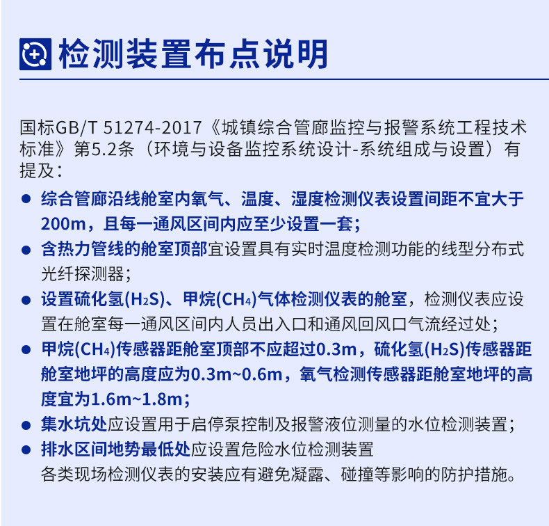 地下綜合管廊2_08.jpg