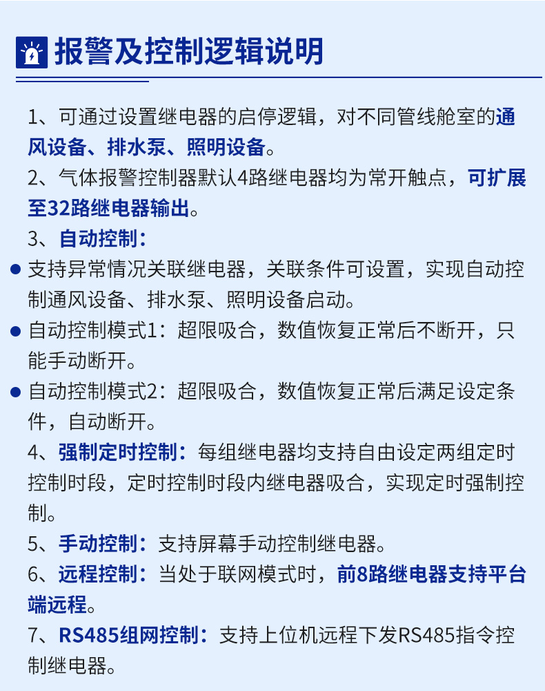 地下綜合管廊2_12.jpg