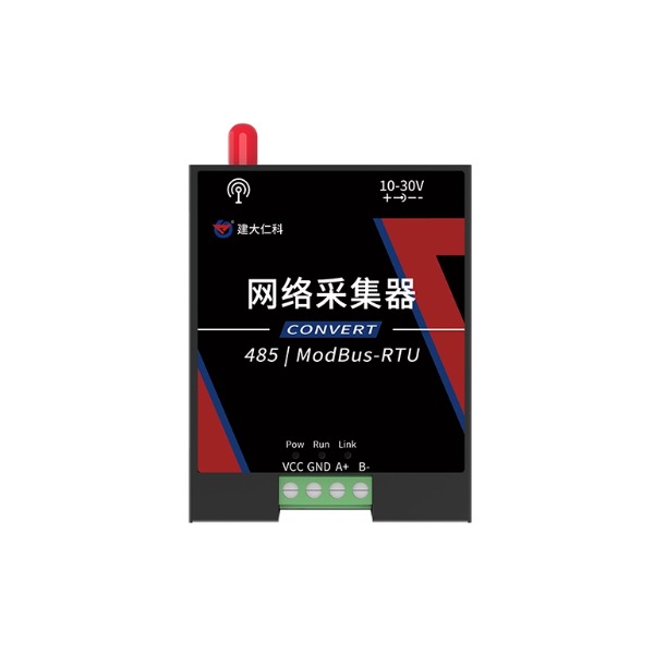 壓差式靜力水準儀專用采集器