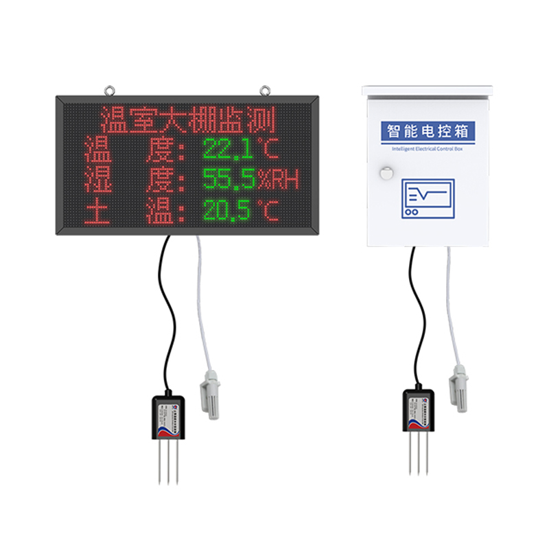 農(nóng)業(yè)溫室氣象站 