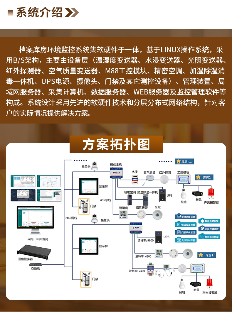 檔案庫房_03.jpg