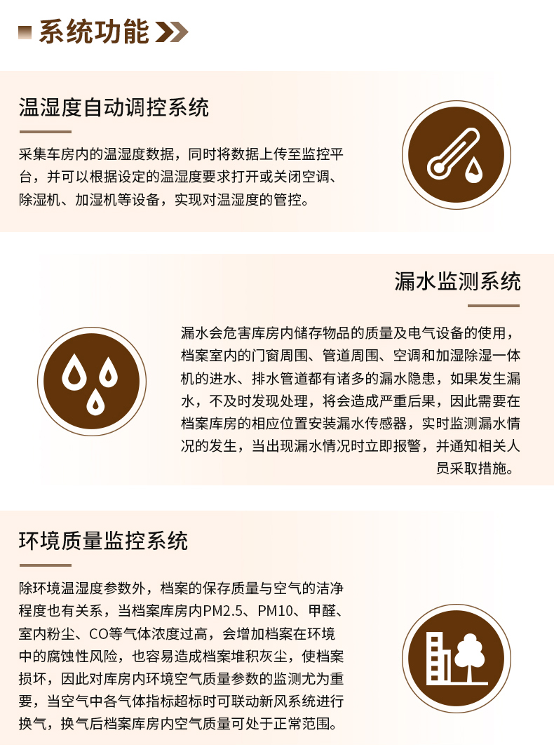 檔案庫房_04.jpg
