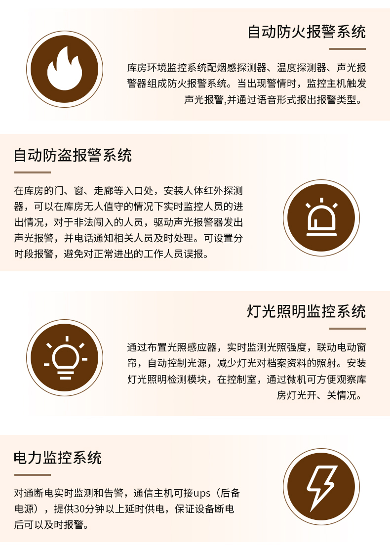 檔案庫房_05.jpg