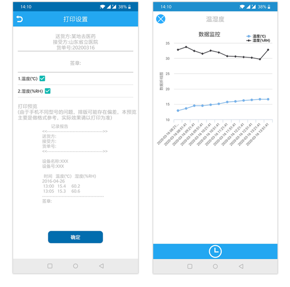 通用云平臺(tái)_12.jpg